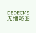扶植用地规划许可证：穗规划资本地证〔2025〕