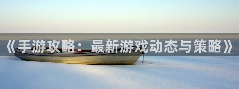 天美娱乐平台怎么样