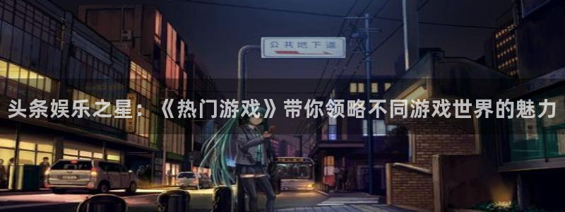 天美娱乐平台前.93O79.