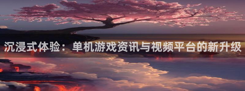 天美娱乐官网网页版
