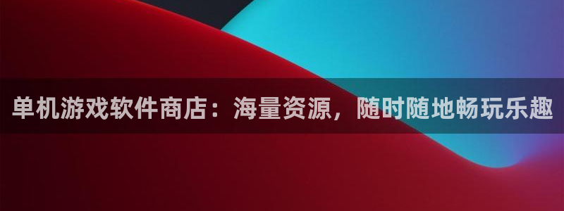 天美娱乐平台怎么样可靠吗